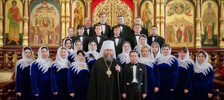 Хор Казахстанского Митрополичьего Округа